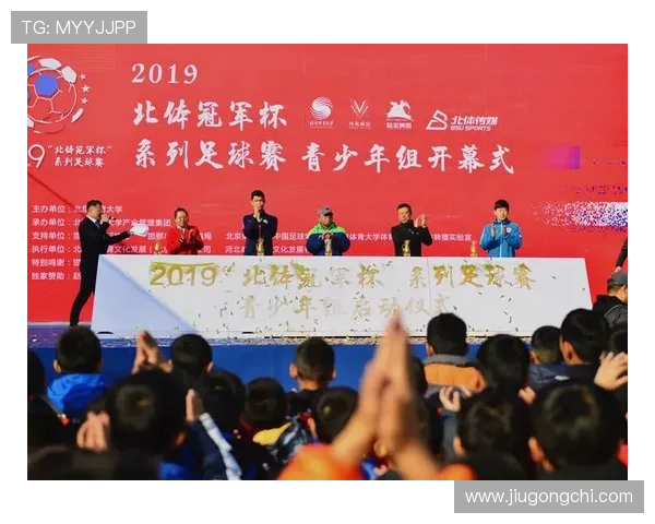 2019足球赛事精英赛(2019足球赛事精英赛冠军)sports 2019足球赛事精英赛(2019足球赛事精英赛冠军)sports