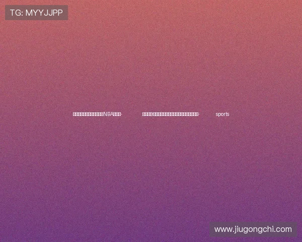 ✅体育直播🏆世界杯直播🏀NBA直播⚽- 何以中国·弦歌不辍｜杜泽逊：唤醒史书，传承文明- sports